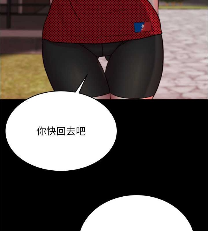 52P - 小裤裤笔记