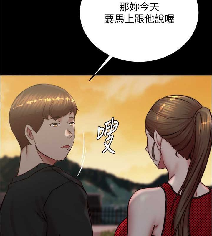 53P - 小裤裤笔记