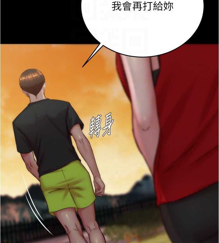 57P - 小裤裤笔记