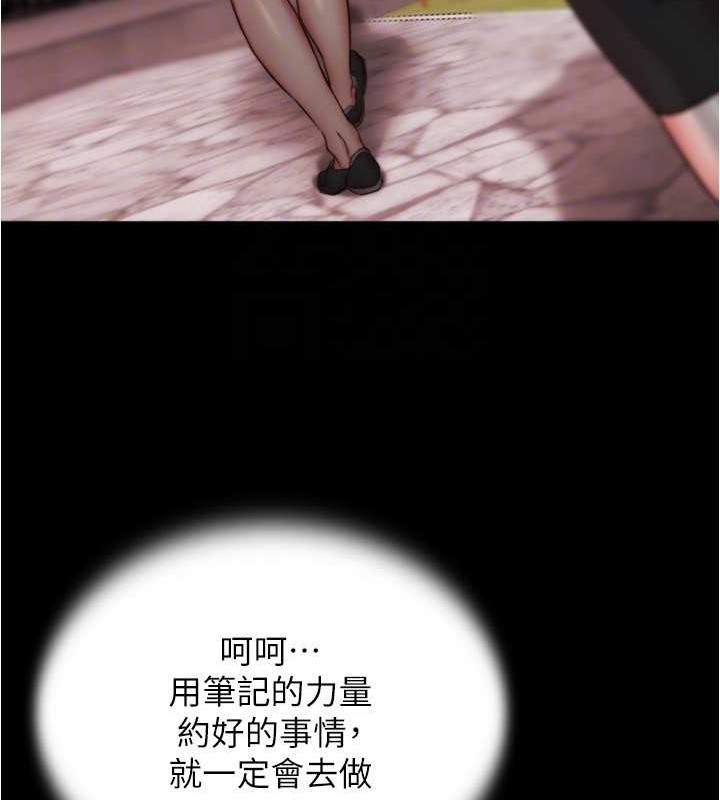 58P - 小裤裤笔记