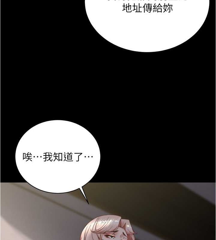 66P - 小裤裤笔记
