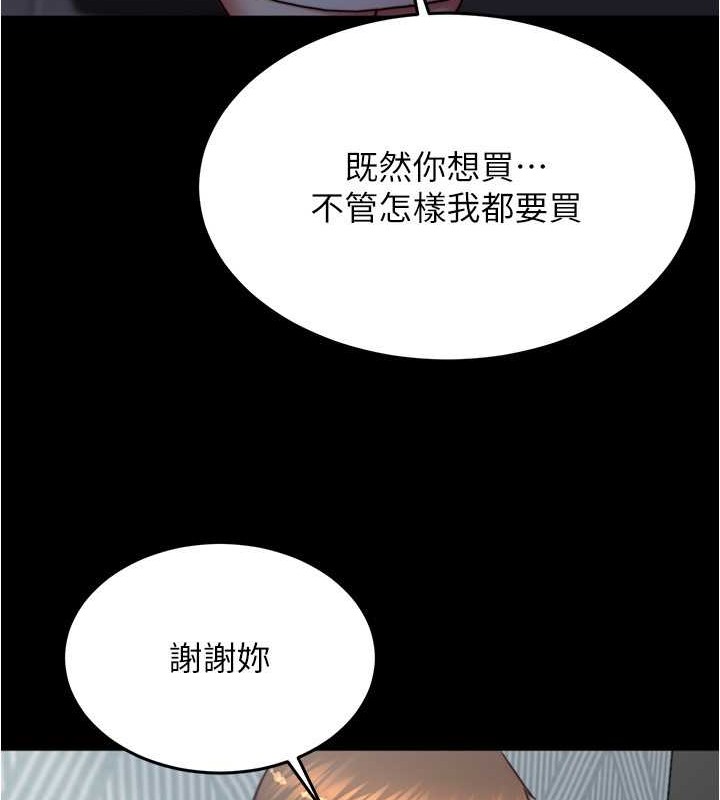 68P - 小裤裤笔记