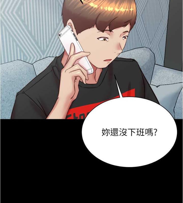 69P - 小裤裤笔记