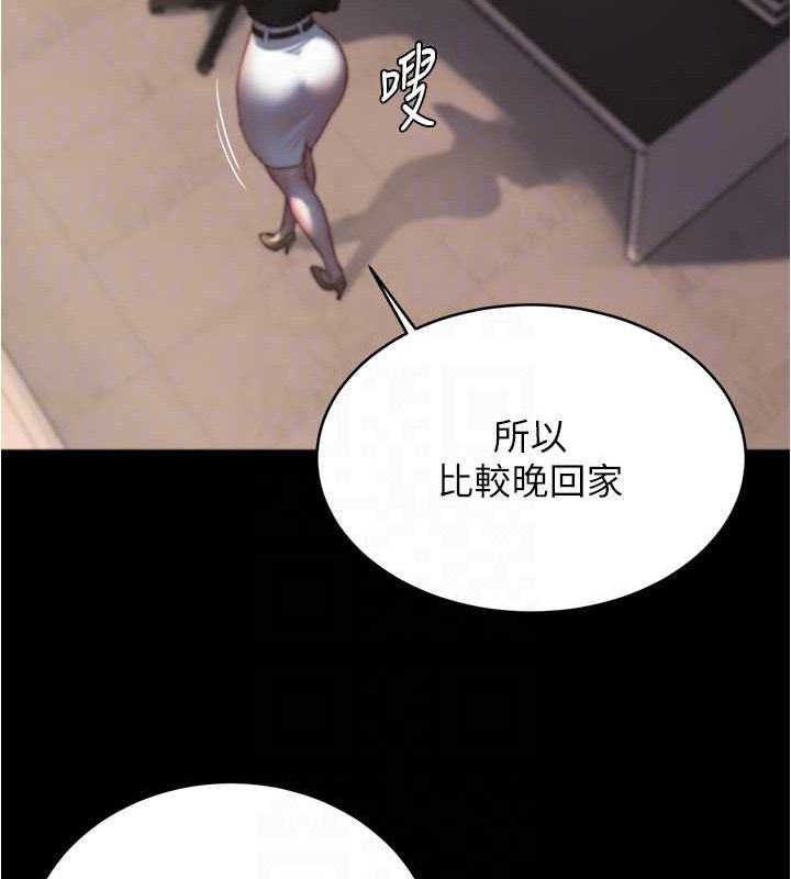 71P - 小裤裤笔记