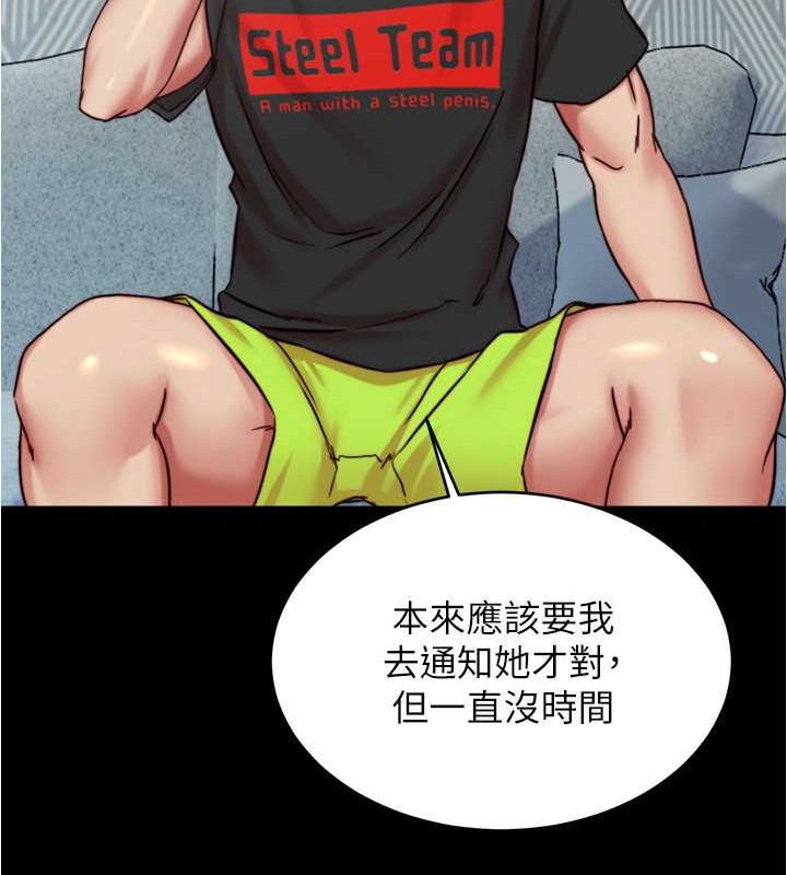 77P - 小裤裤笔记