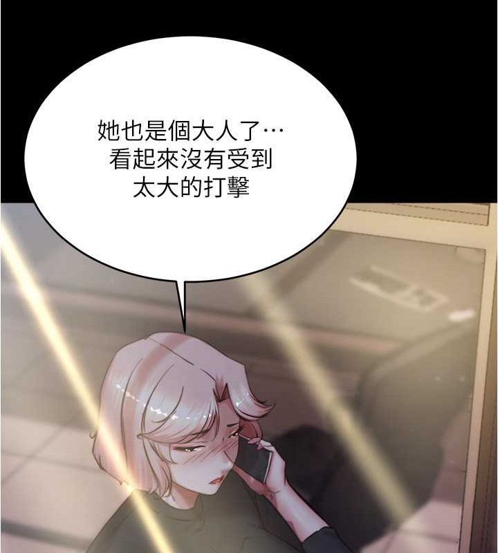 78P - 小裤裤笔记