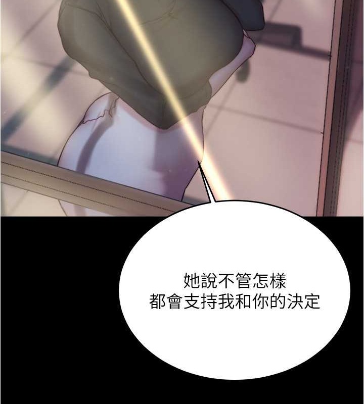 79P - 小裤裤笔记