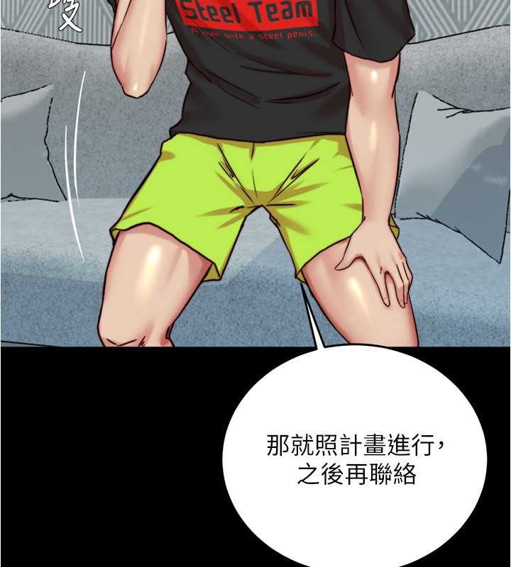 81P - 小裤裤笔记