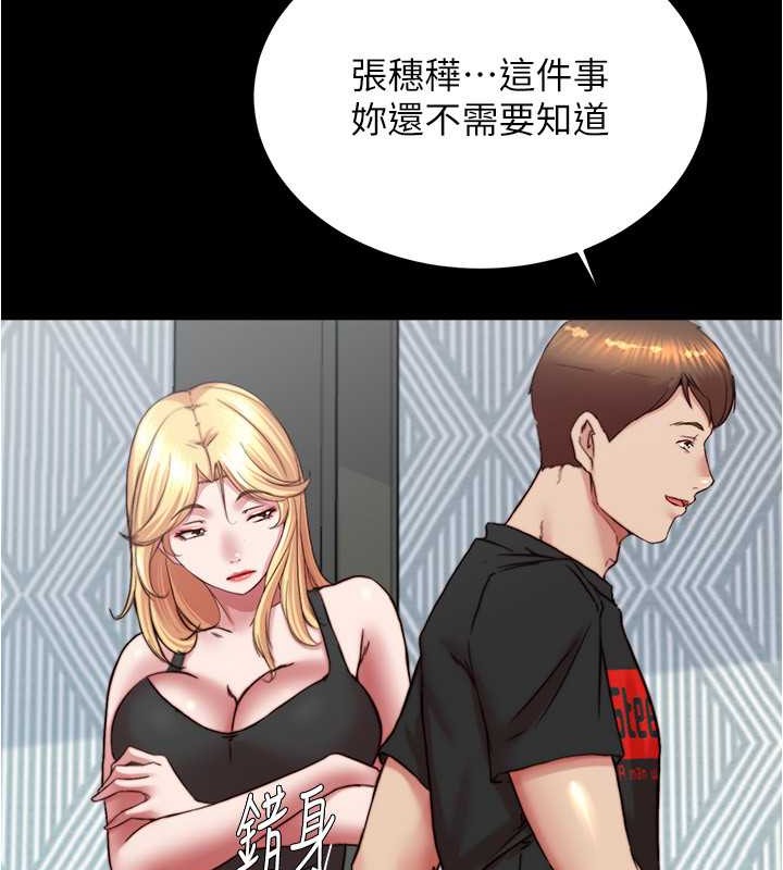 86P - 小裤裤笔记
