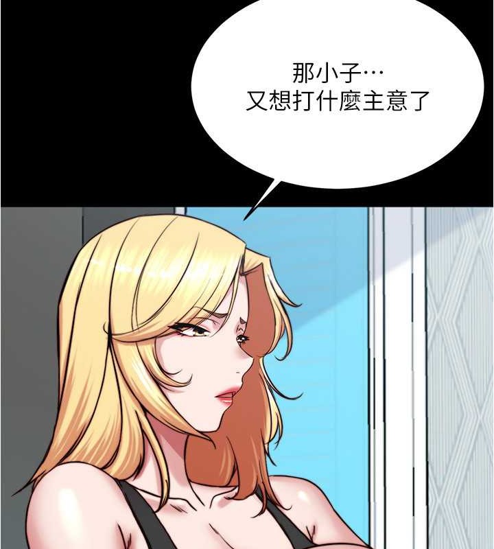 88P - 小裤裤笔记