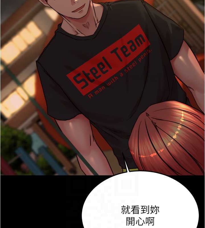 96P - 小裤裤笔记