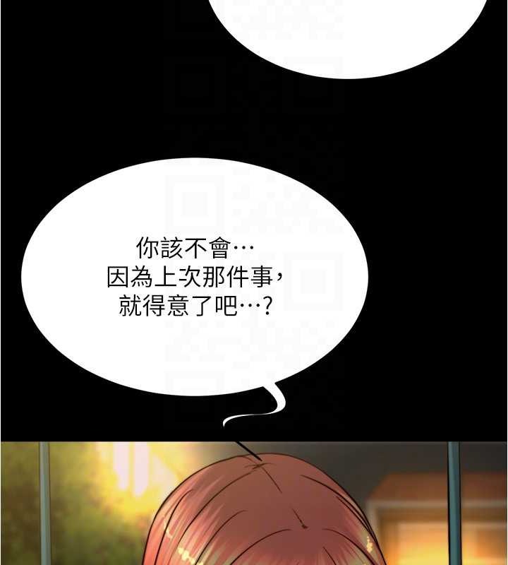 97P - 小裤裤笔记