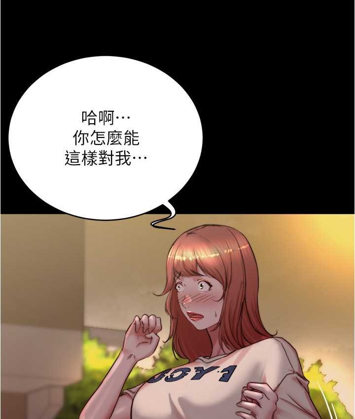 10P - 小裤裤笔记