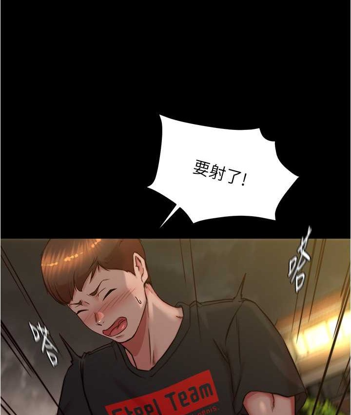 111P - 小裤裤笔记