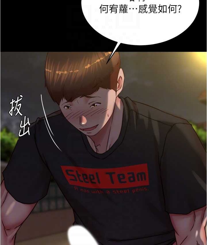 121P - 小裤裤笔记