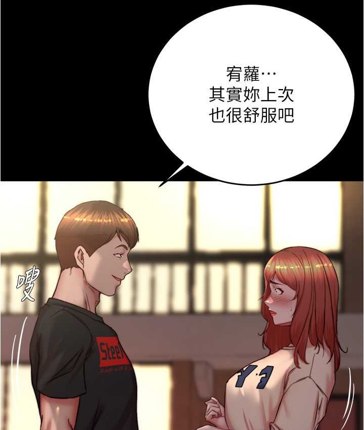12P - 小裤裤笔记