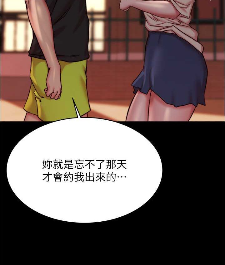 13P - 小裤裤笔记