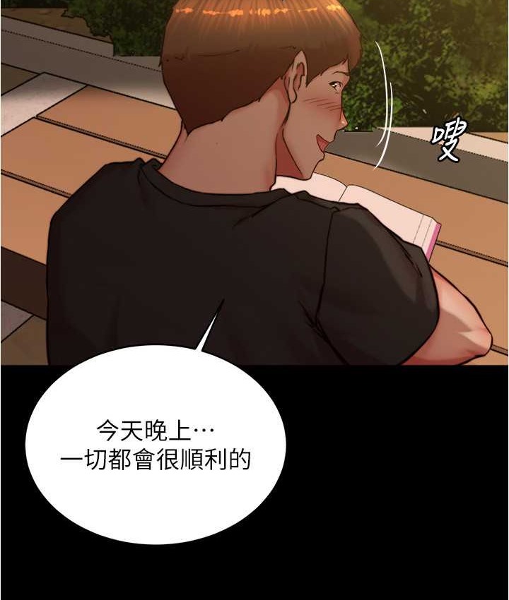 2P - 小裤裤笔记