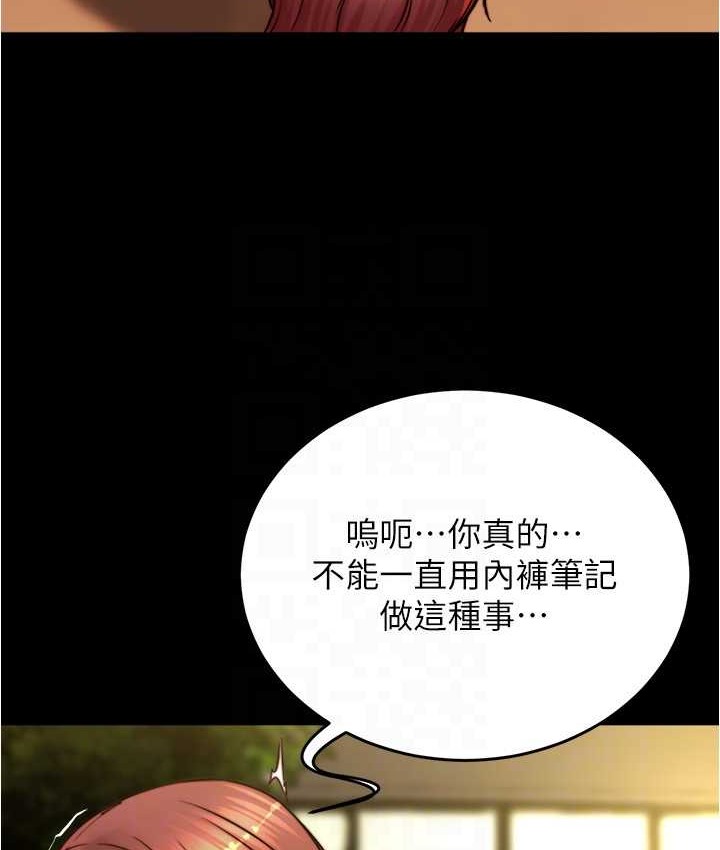 35P - 小裤裤笔记