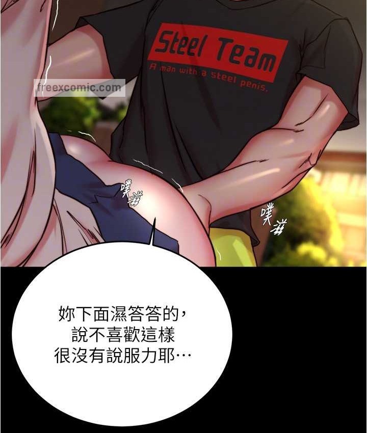 40P - 小裤裤笔记