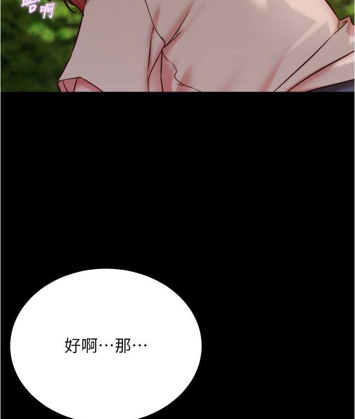 42P - 小裤裤笔记