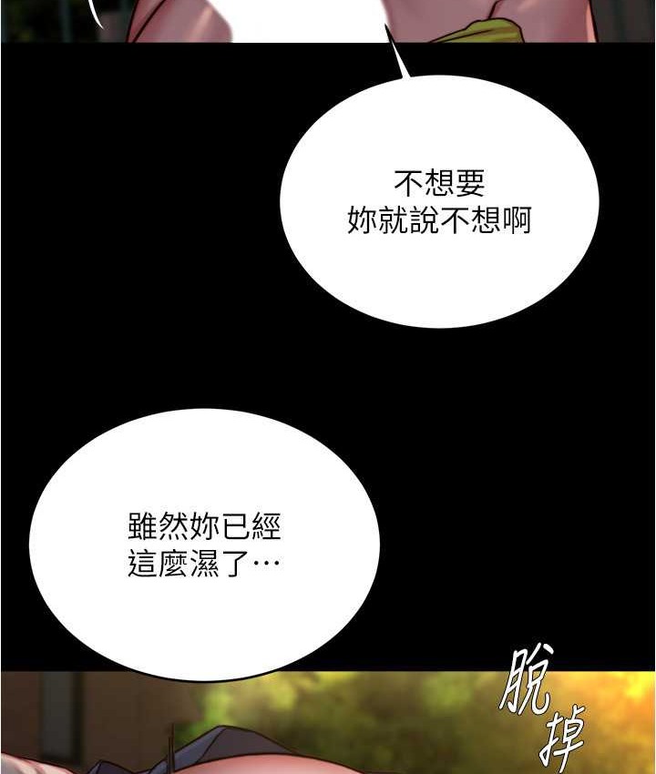 44P - 小裤裤笔记