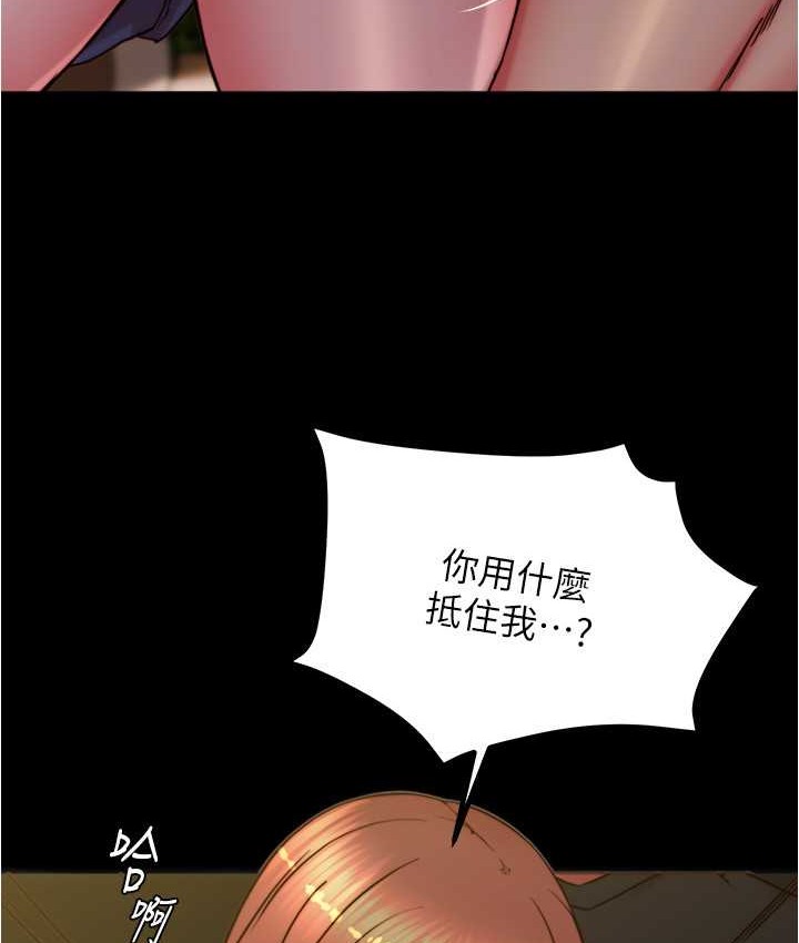 47P - 小裤裤笔记