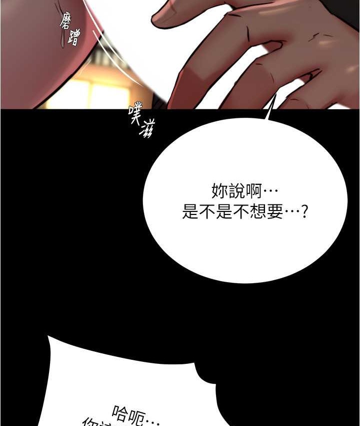 50P - 小裤裤笔记
