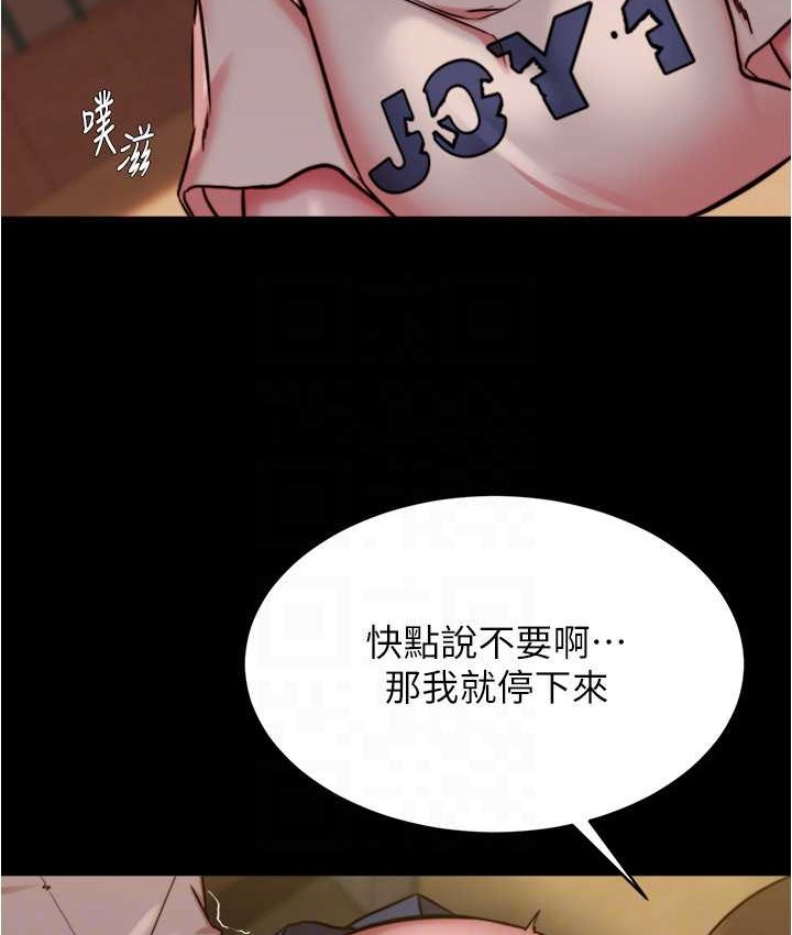 52P - 小裤裤笔记