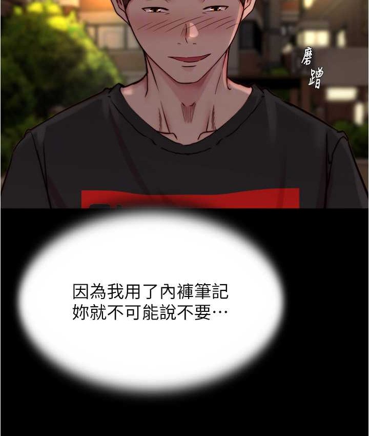 57P - 小裤裤笔记