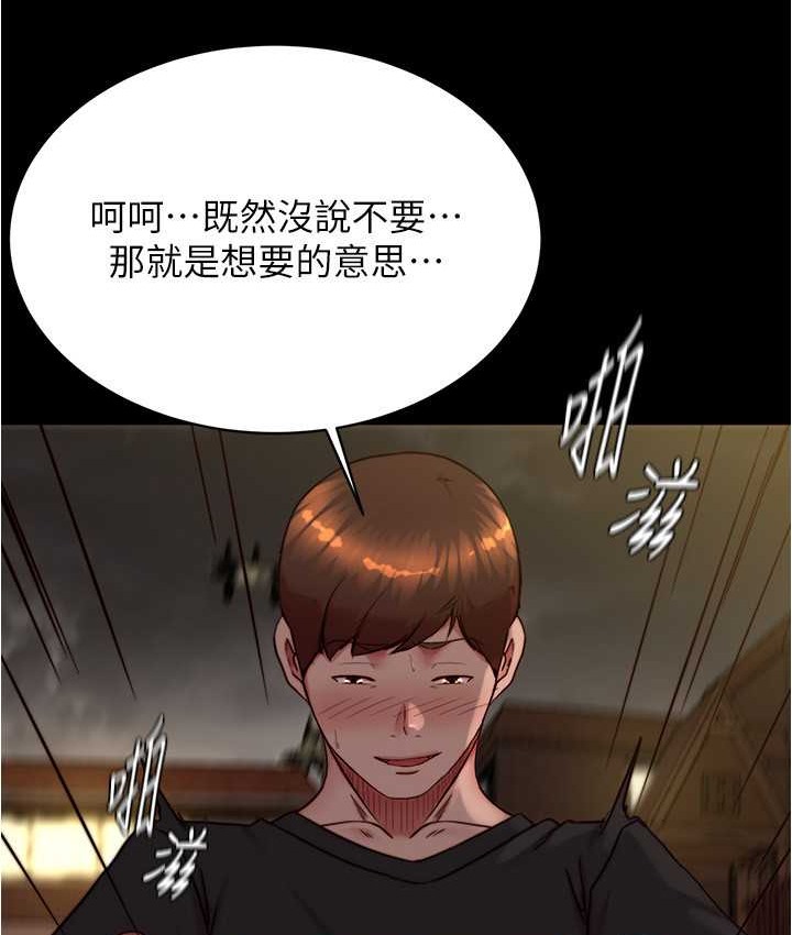 62P - 小裤裤笔记
