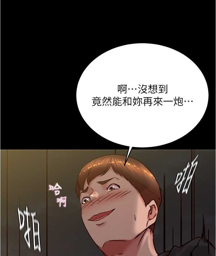 67P - 小裤裤笔记