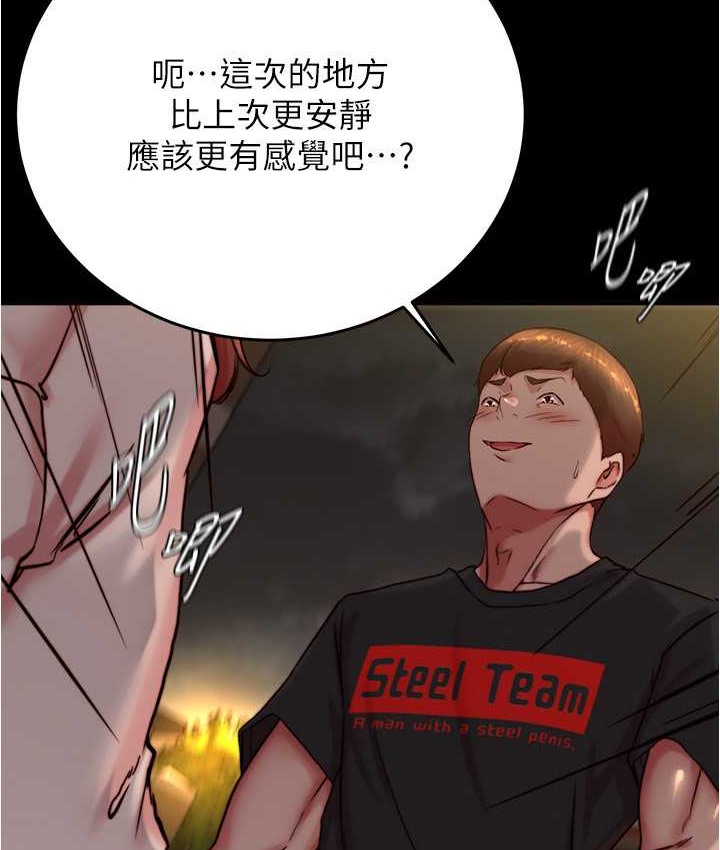 69P - 小裤裤笔记