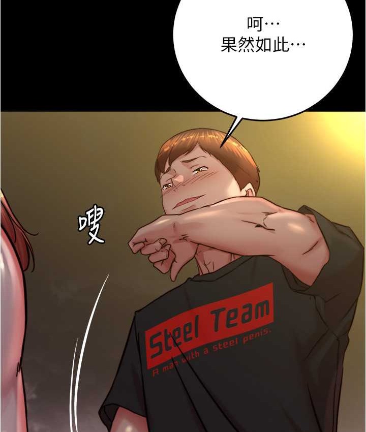 94P - 小裤裤笔记
