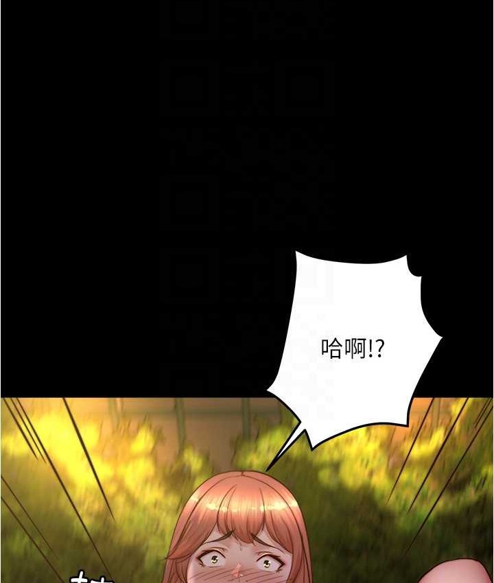 97P - 小裤裤笔记
