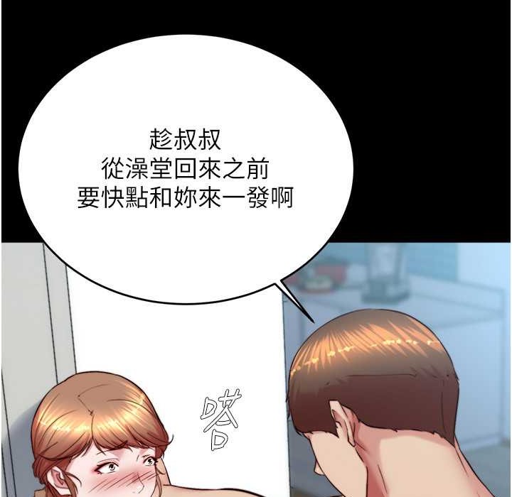 101P - 小裤裤笔记