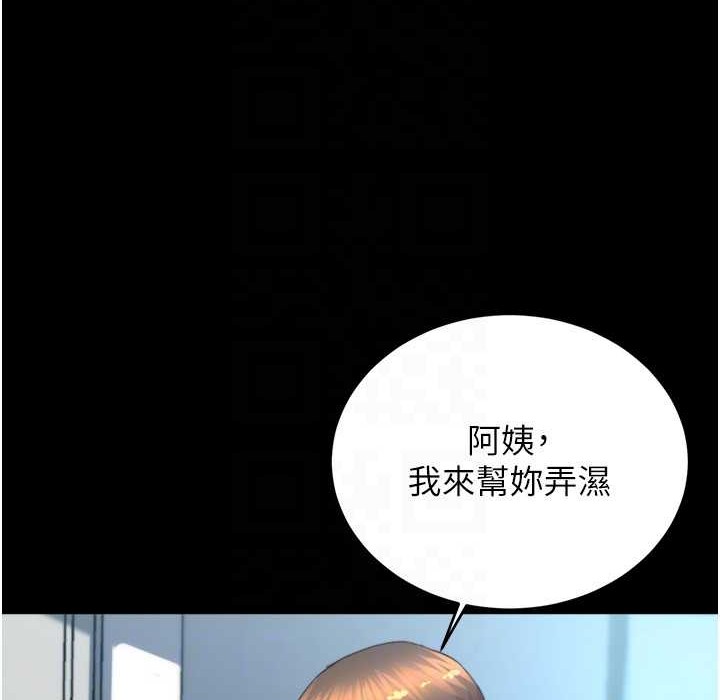 110P - 小裤裤笔记