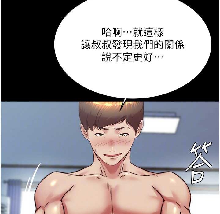 136P - 小裤裤笔记