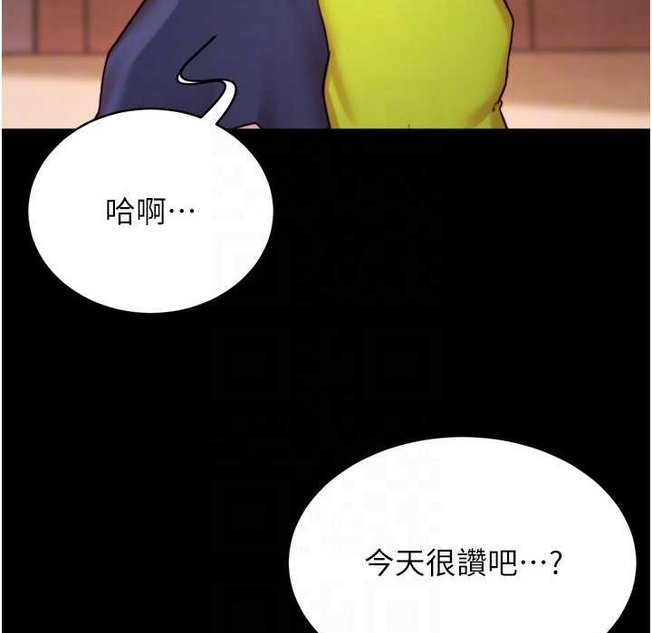 26P - 小裤裤笔记