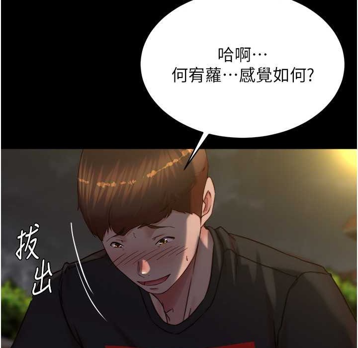 2P - 小裤裤笔记