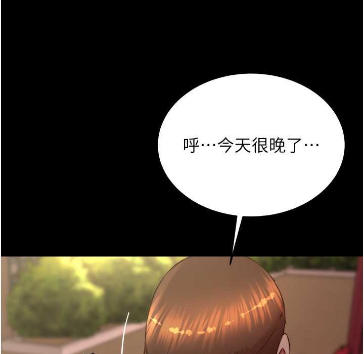 32P - 小裤裤笔记