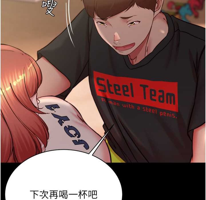 33P - 小裤裤笔记