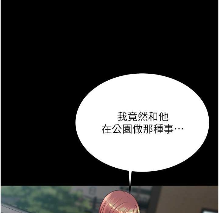 41P - 小裤裤笔记