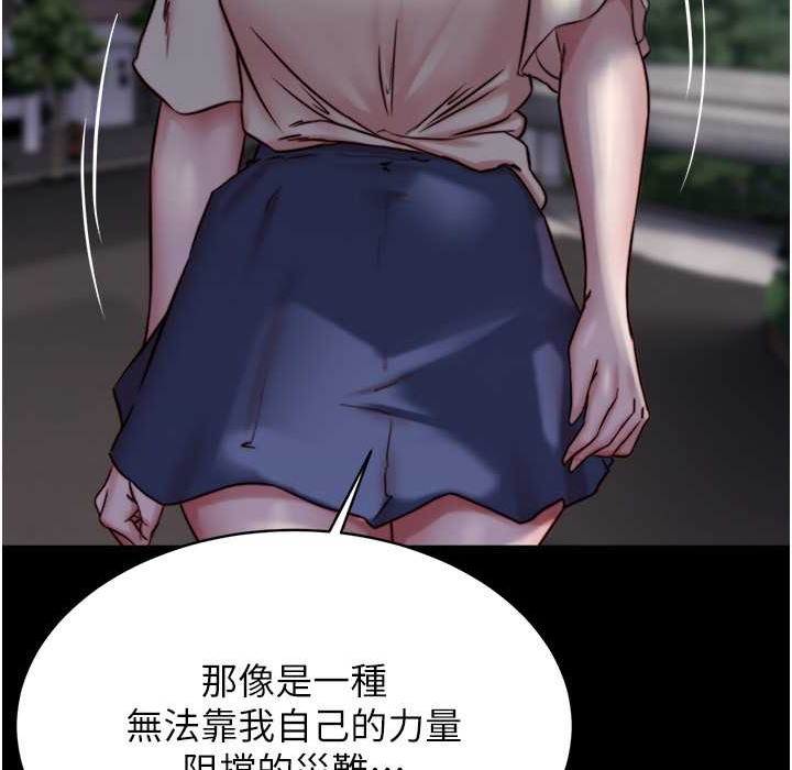 45P - 小裤裤笔记