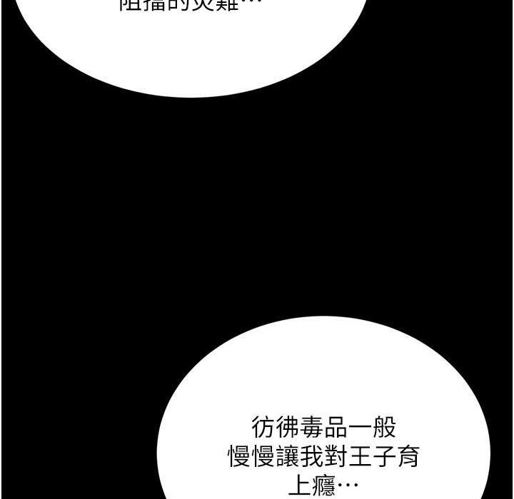 46P - 小裤裤笔记
