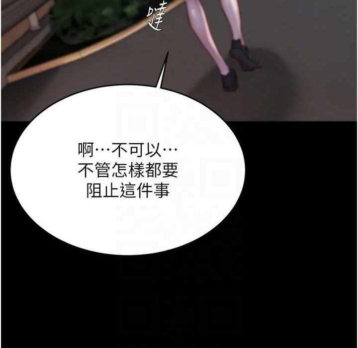 48P - 小裤裤笔记
