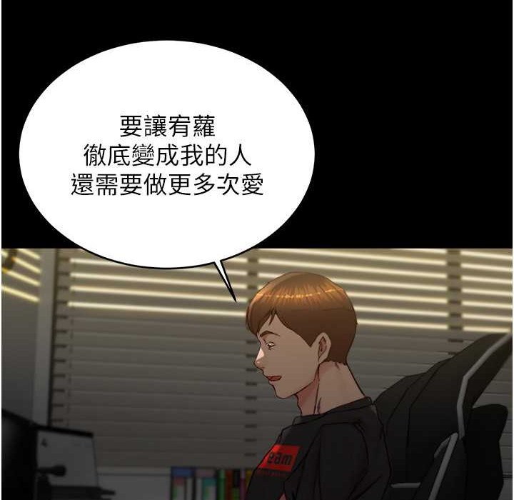 54P - 小裤裤笔记