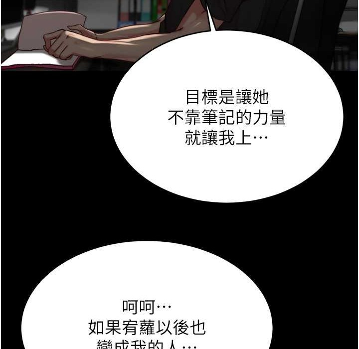 55P - 小裤裤笔记