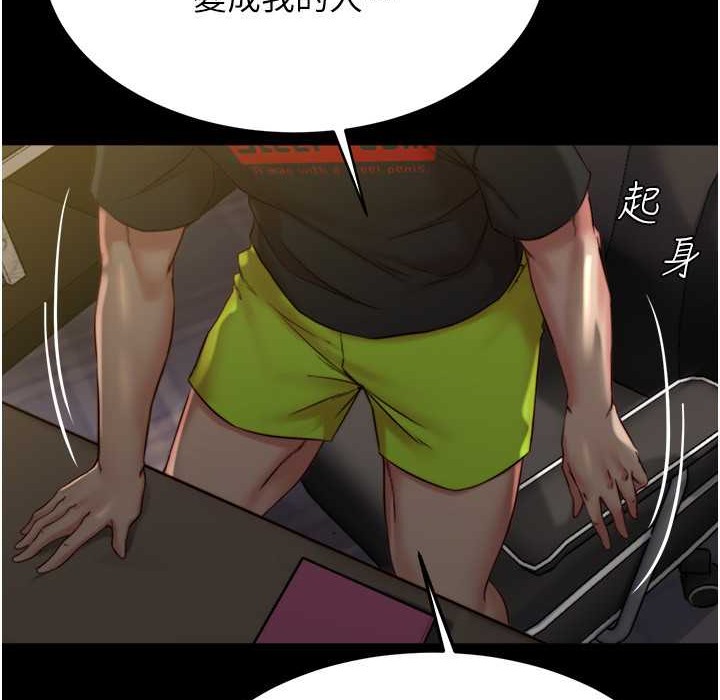 56P - 小裤裤笔记