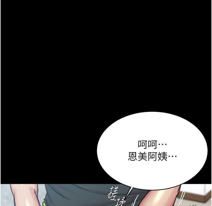 66P - 小裤裤笔记